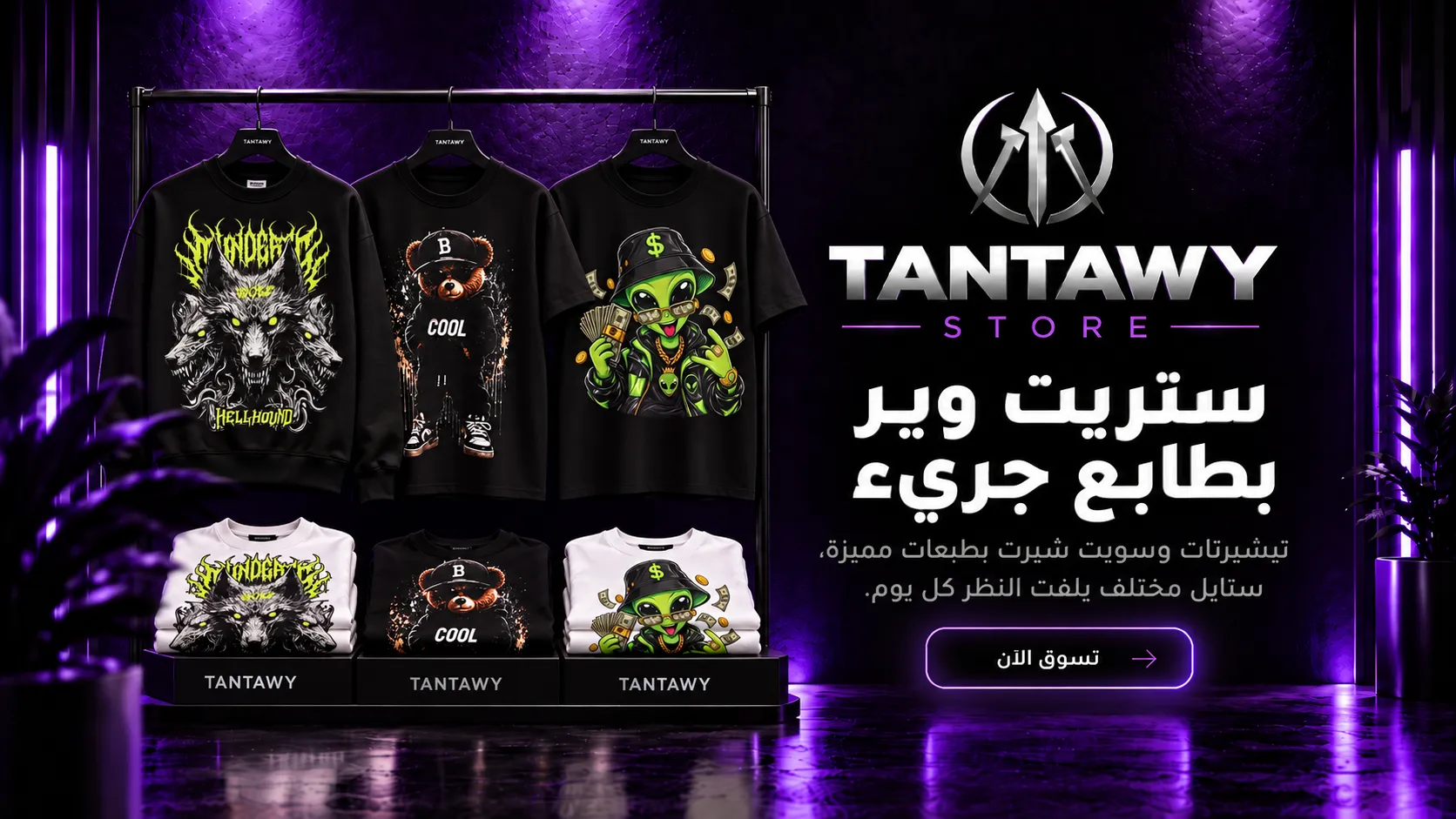 ChatGPT Image 19 سبتمبر 2026، 04 46 27 ص 1.png