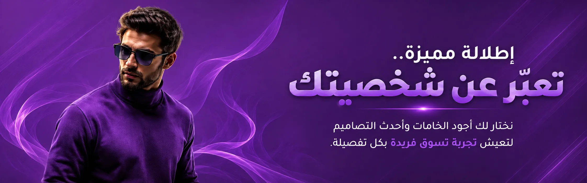 ملابس رجالي أونلاين من متجر طنطاوي