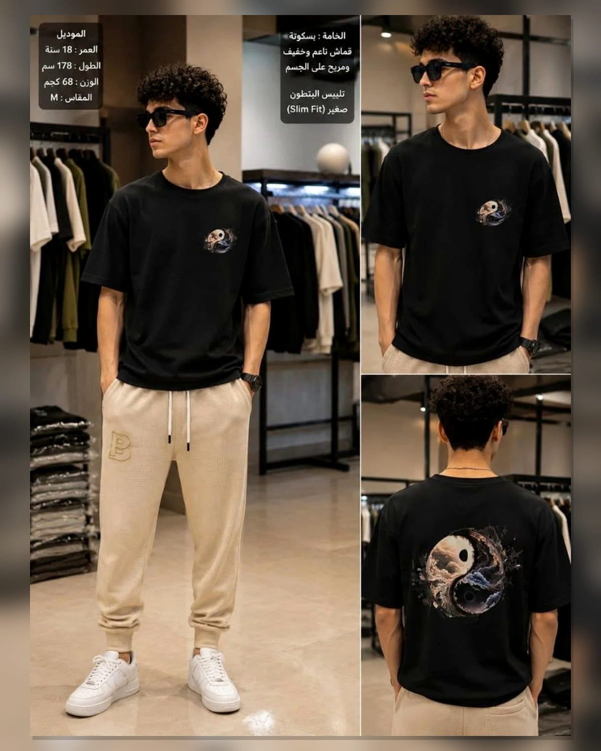 6 طقم صيفي رجالي تيشرت أسود وبنطلون بيج – بسكوته - الصورة 1